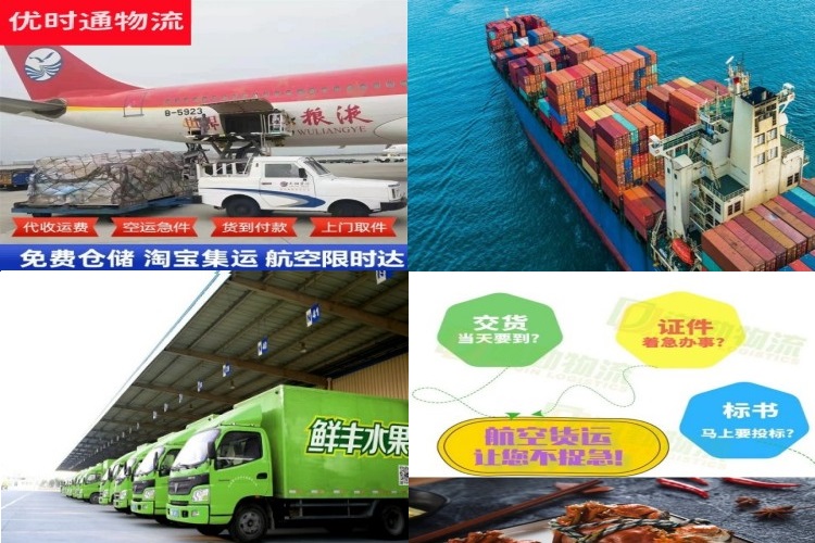 龙里到葡萄牙航空货运公司-龙里到葡萄牙物流专线